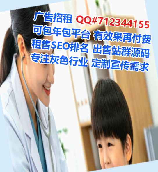 黄陵捐卵生物医药有限公司